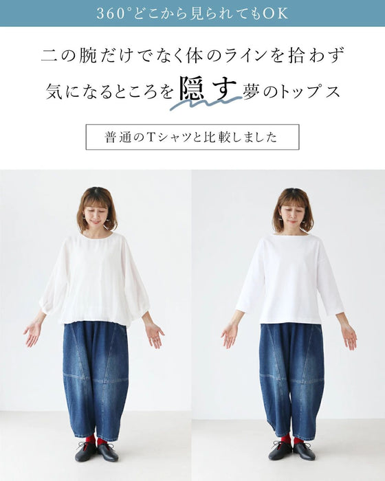 【アウトレット返品交換不可】二の腕全隠し ふんわりやさしいトップス
