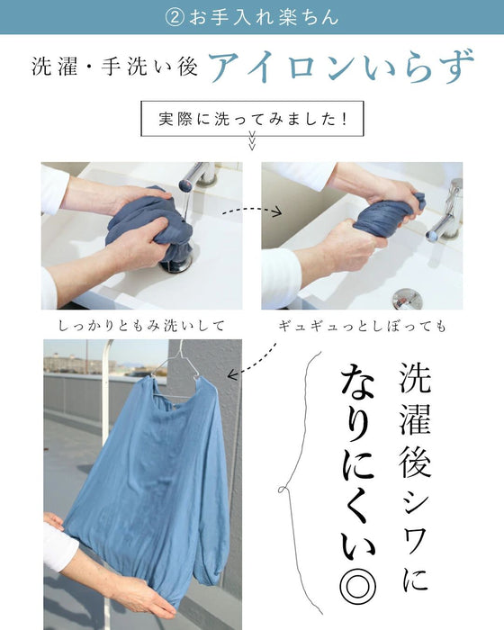 〈全4色〉♪♪二の腕全隠し ふんわりやさしいトップス