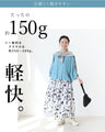 <4 colors available>♪♪ A soft and gentle top that completely hides your upper arms