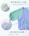 <4 colors available>♪♪ A soft and gentle top that completely hides your upper arms