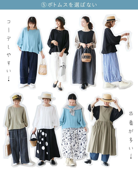 〈全4色〉♪♪二の腕全隠し ふんわりやさしいトップス