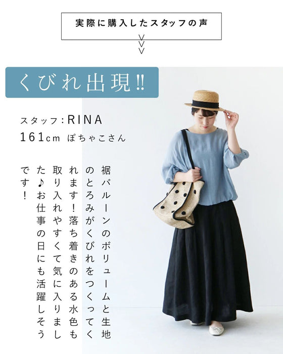 〈全4色〉♪♪二の腕全隠し ふんわりやさしいトップス
