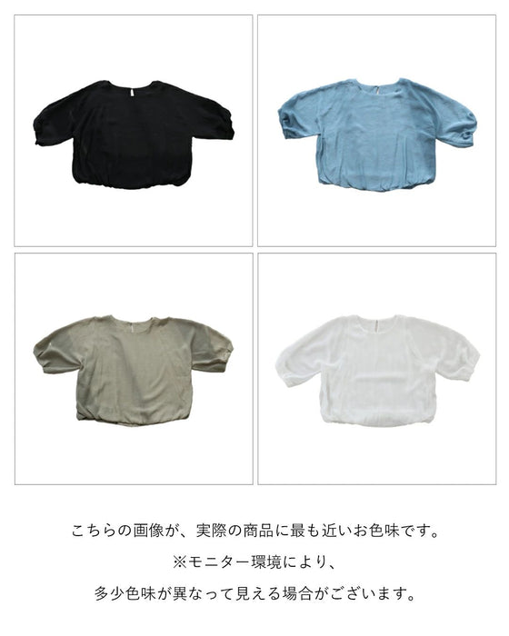 〈全4色〉♪♪二の腕全隠し ふんわりやさしいトップス