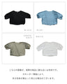 <4 colors available>♪♪ A soft and gentle top that completely hides your upper arms