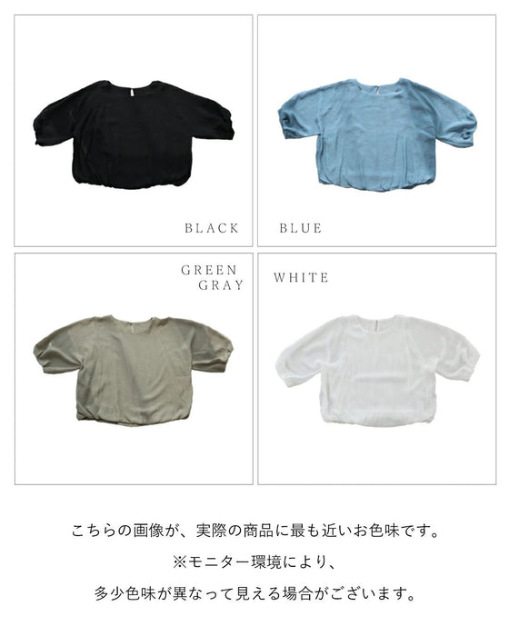 【アウトレット返品交換不可】二の腕全隠し ふんわりやさしいトップス