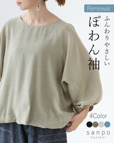 グリーングレー