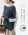A lovely knit top with a variety of shades