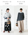 A lovely knit top with a variety of shades