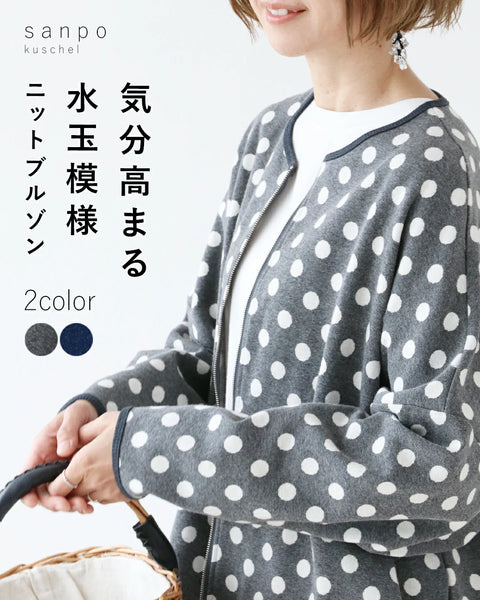セール】 【洗える】VIS/PE MILANO ボーダー ニット （ニット