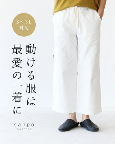 ホワイト