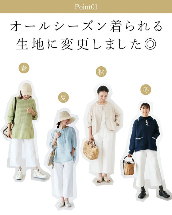 動ける服は最愛の一着になるパンツ