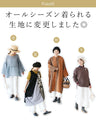 動ける服は最愛の一着になるパンツ