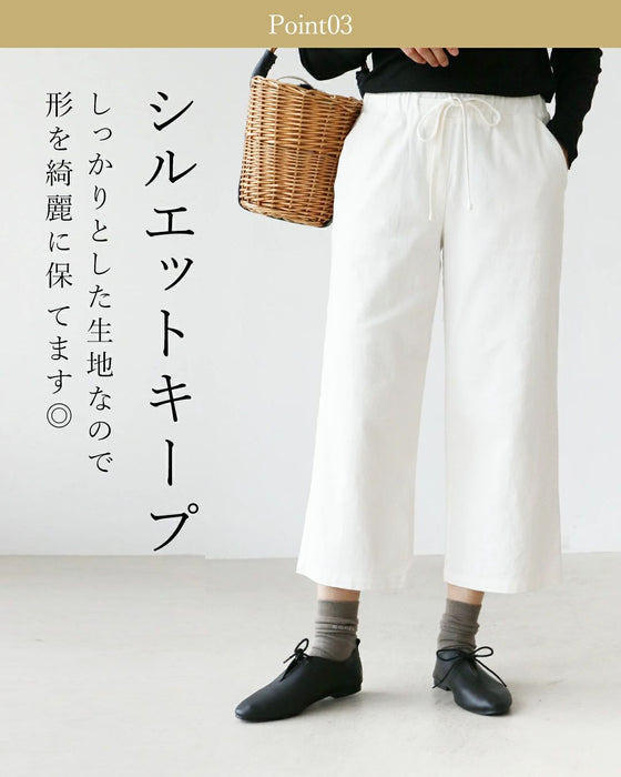 動ける服は最愛の一着になるパンツ