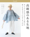 動ける服は最愛の一着になるパンツ