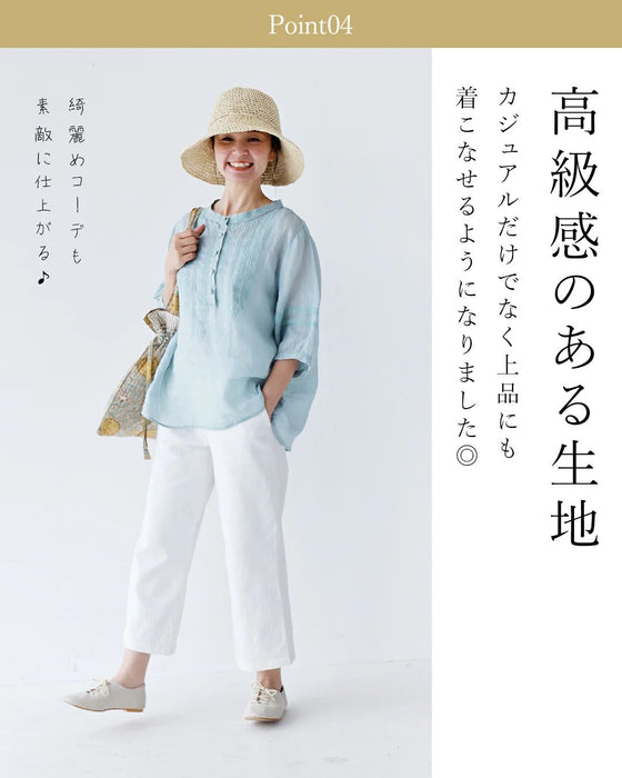 動ける服は最愛の一着になるパンツ