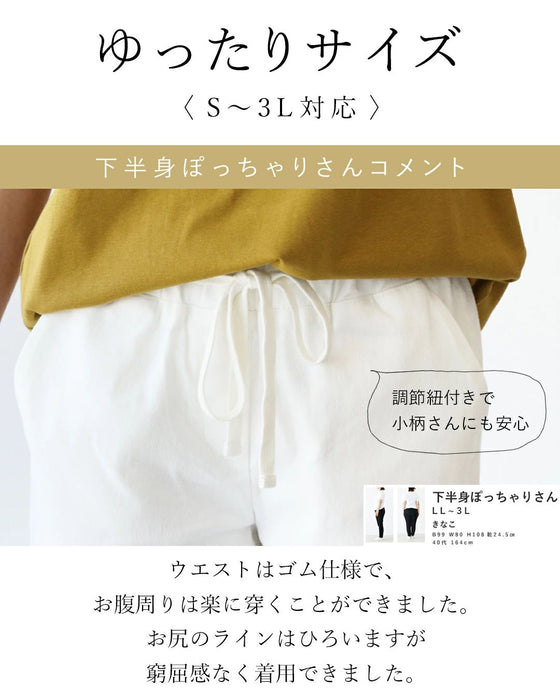 動ける服は最愛の一着になるパンツ