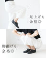 動ける服は最愛の一着になるパンツ