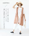 動ける服は最愛の一着になるパンツ