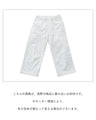 動ける服は最愛の一着になるパンツ