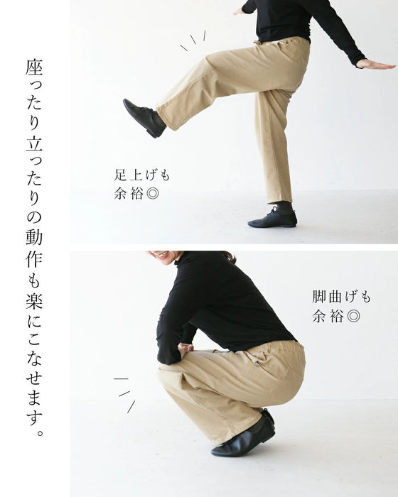 ラクなのに、きれい見え。パンツ