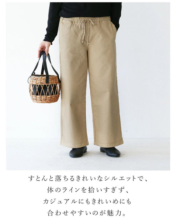 ラクなのに、きれい見え。パンツ