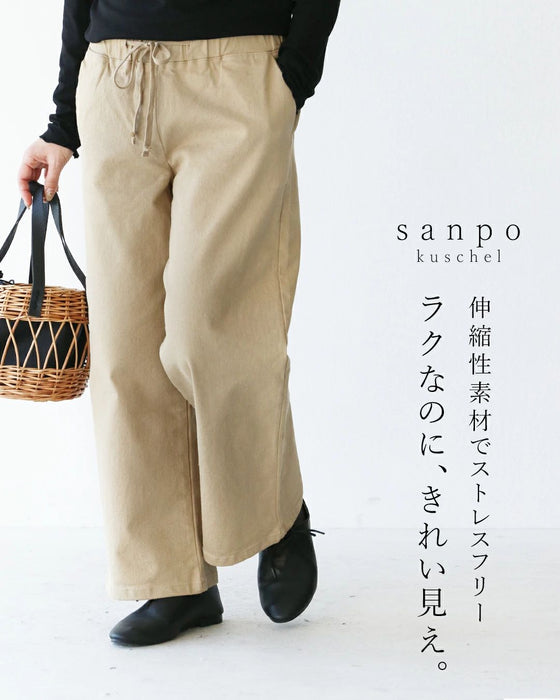 ラクなのに、きれい見え。パンツ