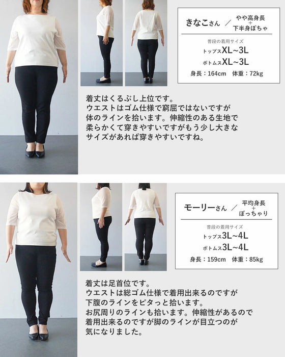 ラクなのに、きれい見え。パンツ