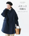 (Very popular item) A loose mannish coat