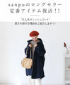 [Outlet item, no returns or exchanges] A loose mannish coat