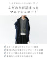 (Very popular item) A loose mannish coat