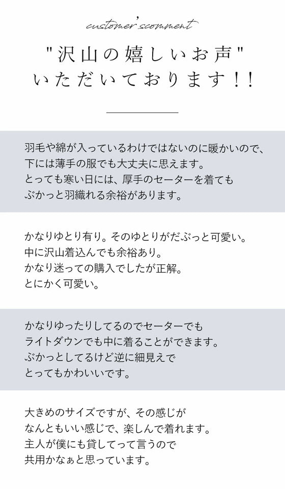 (大人気商品)ぶかっと羽織るマニッシュコート