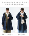 (Very popular item) A loose mannish coat