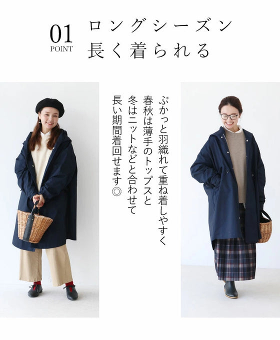 [Outlet item, no returns or exchanges] A loose mannish coat