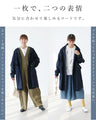 (Very popular item) A loose mannish coat