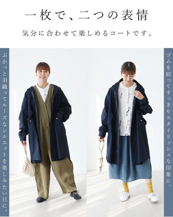 (Very popular item) A loose mannish coat
