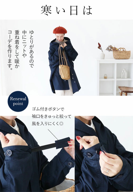 [Outlet item, no returns or exchanges] A loose mannish coat