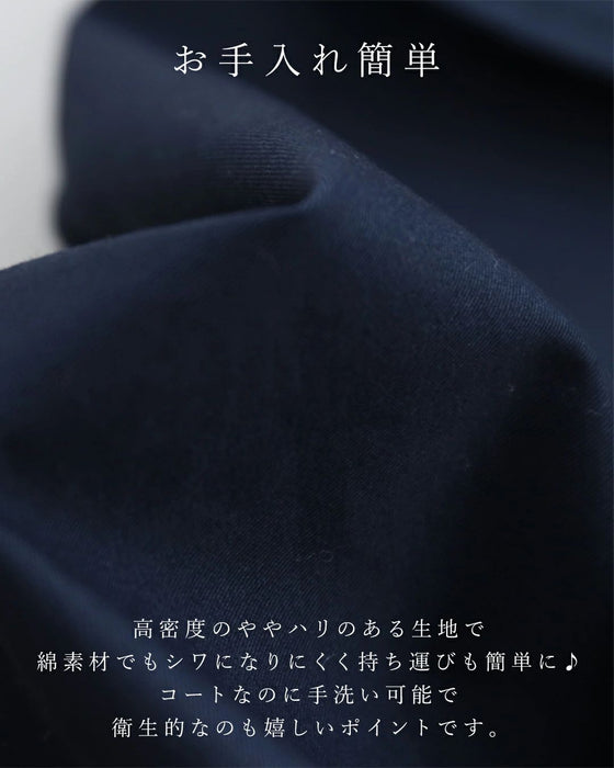 (Very popular item) A loose mannish coat