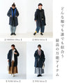 (Very popular item) A loose mannish coat