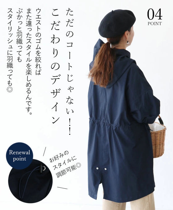 [Outlet item, no returns or exchanges] A loose mannish coat
