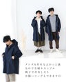 (Very popular item) A loose mannish coat