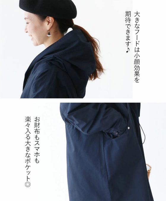 [Outlet item, no returns or exchanges] A loose mannish coat