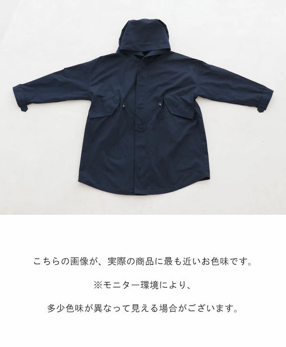 [Outlet item, no returns or exchanges] A loose mannish coat