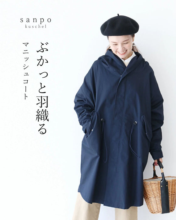 (Very popular item) A loose mannish coat