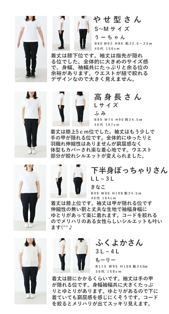 (大人気商品)ぶかっと羽織るマニッシュコート