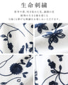 sanpoオリジナル復刻 生命刺繍トップス