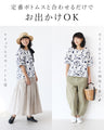 sanpoオリジナル復刻 生命刺繍トップス