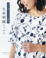 sanpoオリジナル復刻 生命刺繍トップス