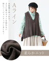 A classic vest that covers your buttocks