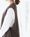 A classic vest that covers your buttocks
