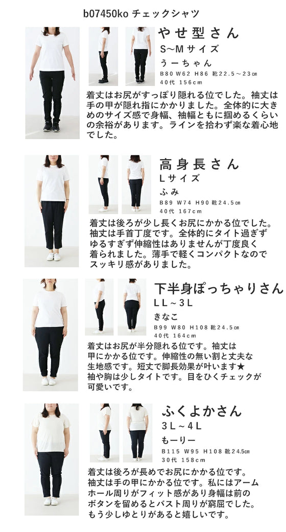 歩くのが楽しくなる！ストレスフリーなお出かけコーデ